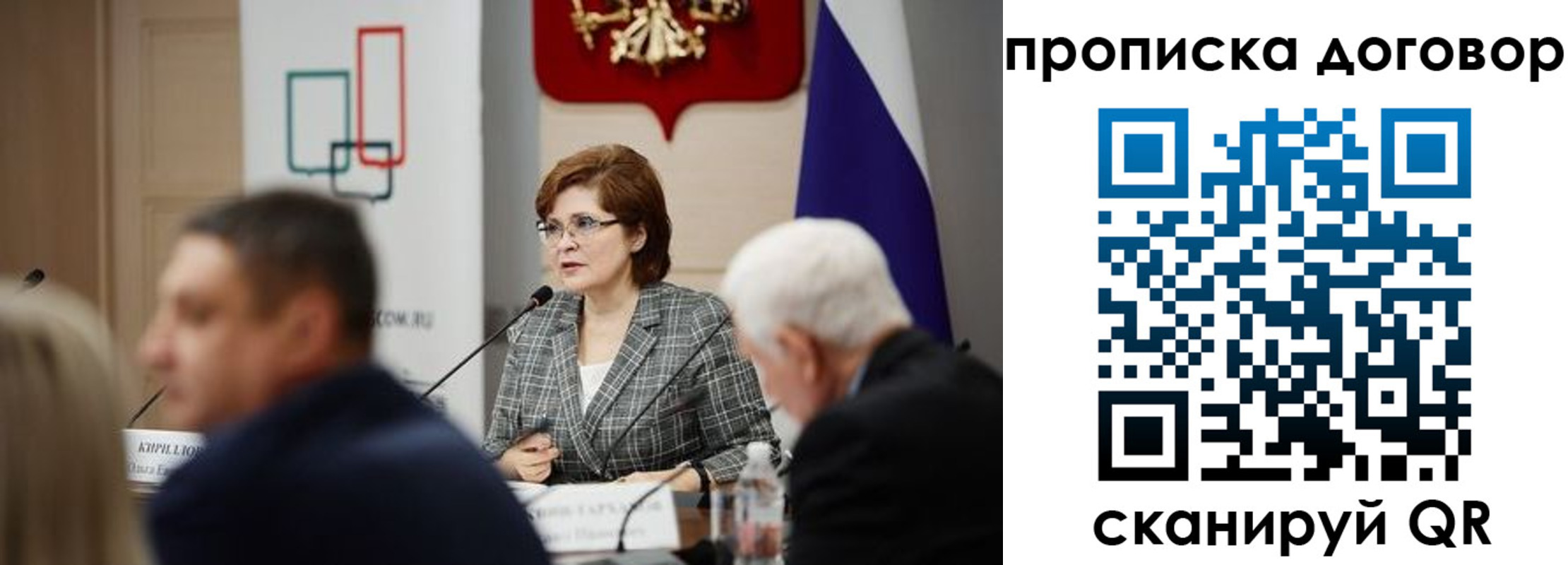 временная регистрация законно в Аксае