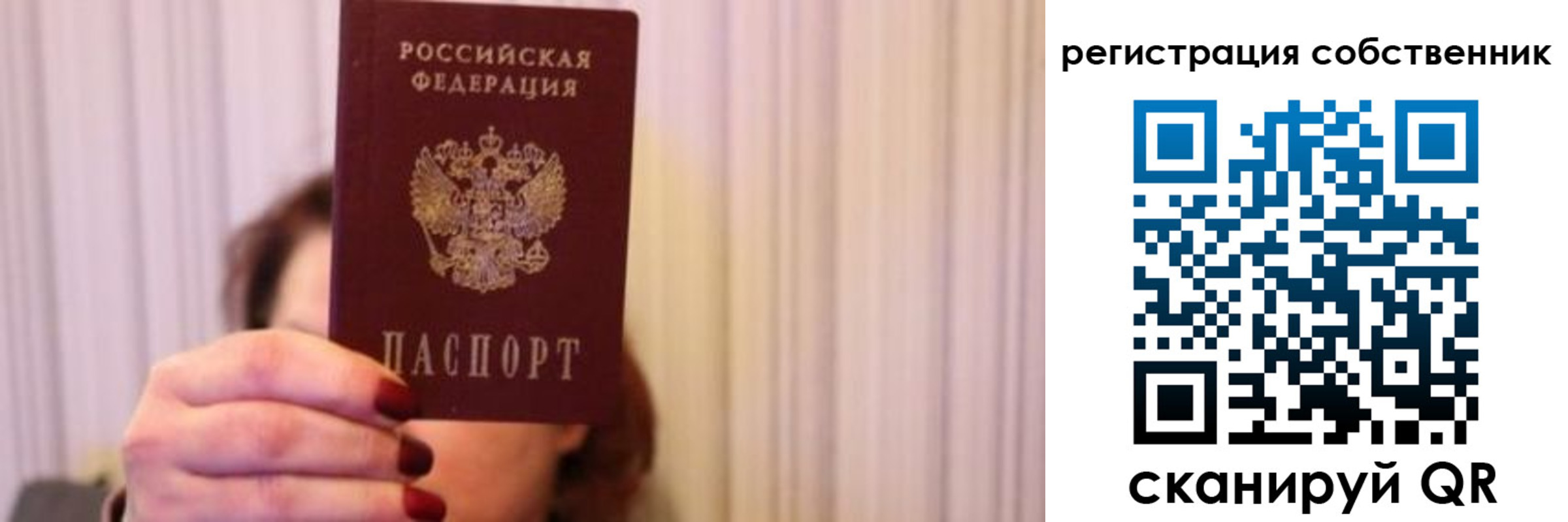 прописка иностранных граждан в Аксае