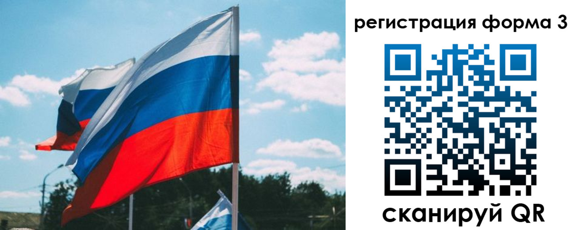 прописка паспорт в Аксае