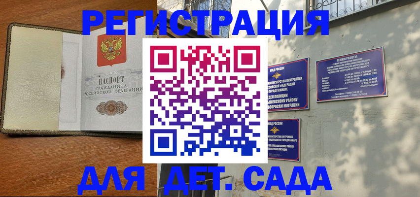 пропишу в квартире в Аксае